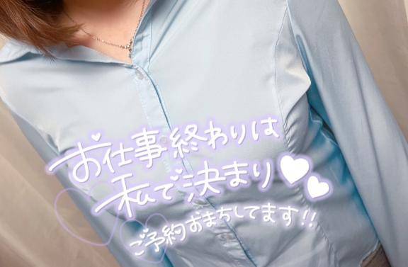 たっぷり、、、?