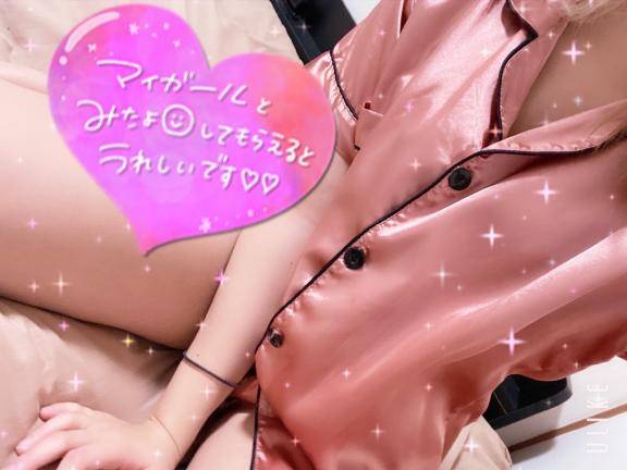 本指名??