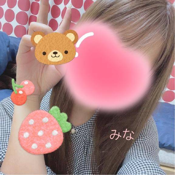 今日で