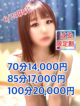 はる