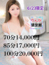 りんか