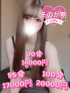 そのか
