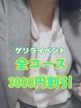 ゆうひ