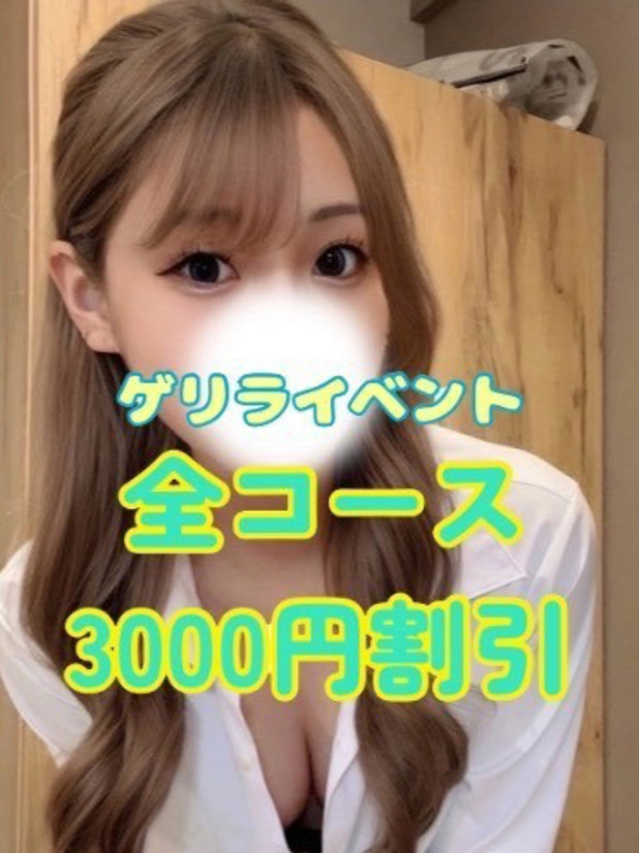 りんか
