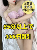 ふみ