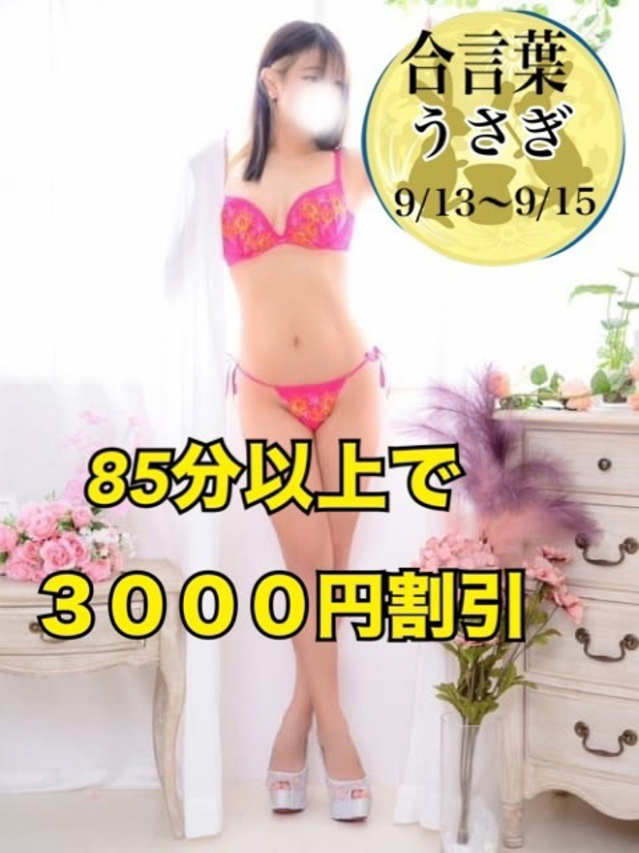 もえ