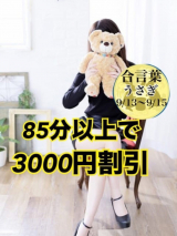 るいか