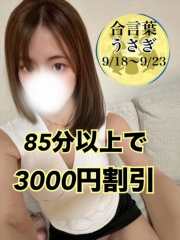 OL倶楽部周南