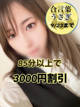 こむぎ