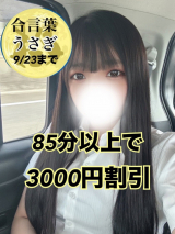 るみ