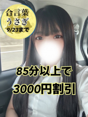 OL倶楽部周南
