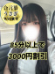 るみ
