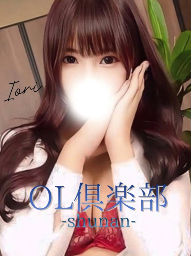 いおり（OL倶楽部周南）