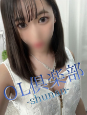 OL倶楽部　周南