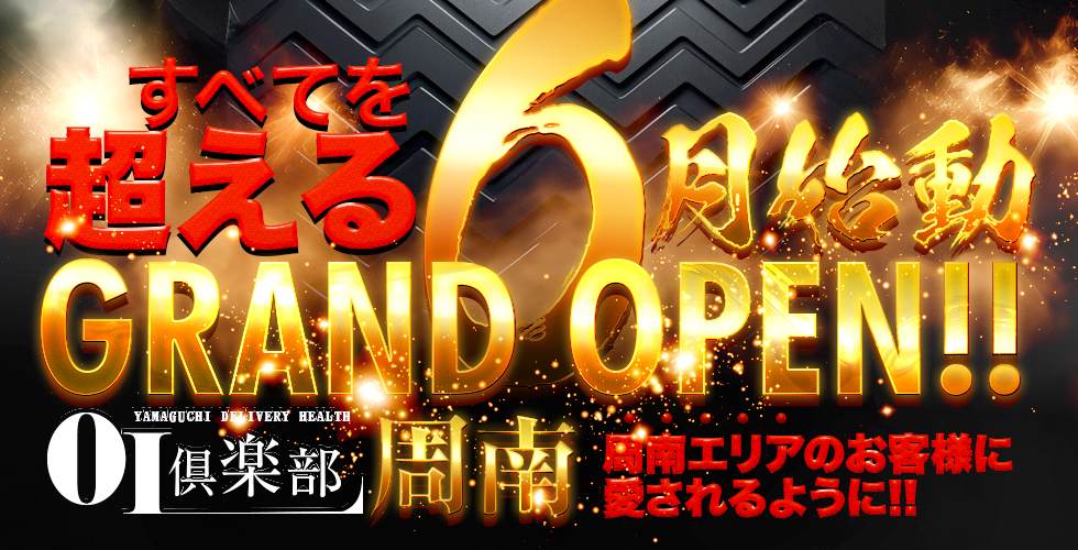 olclub-s