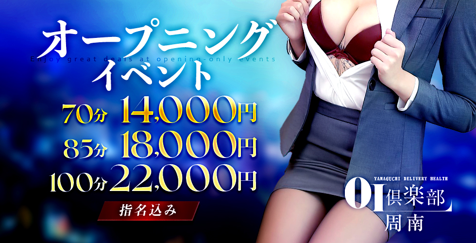 olclub-s