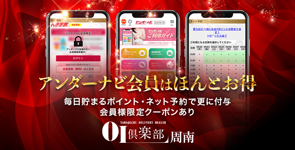 olclub-s
