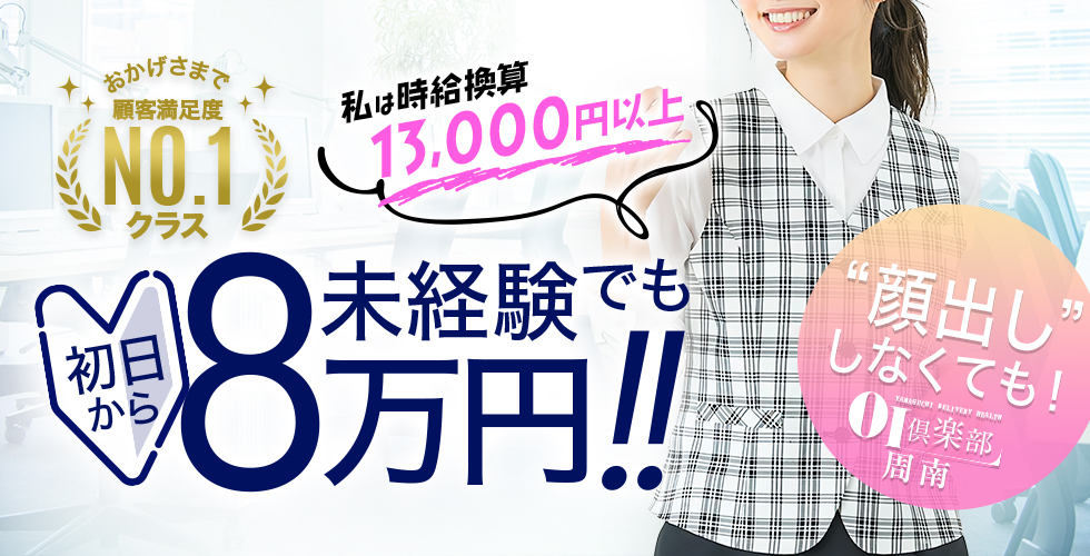 olclub-s