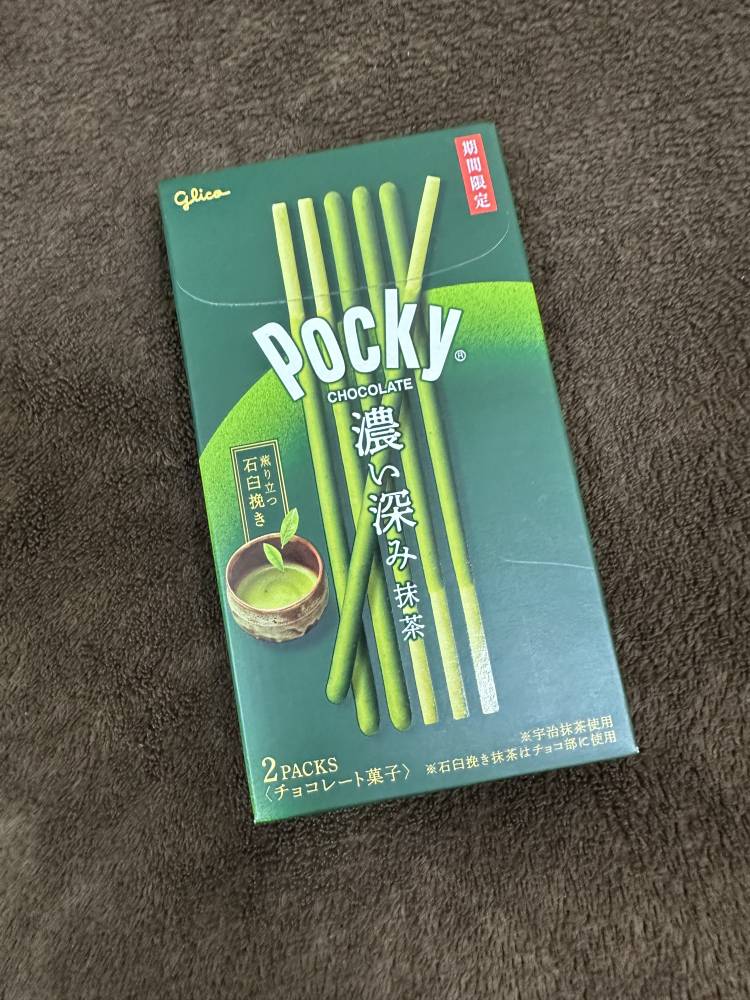 🍓3月２５日お礼日記📔🍓