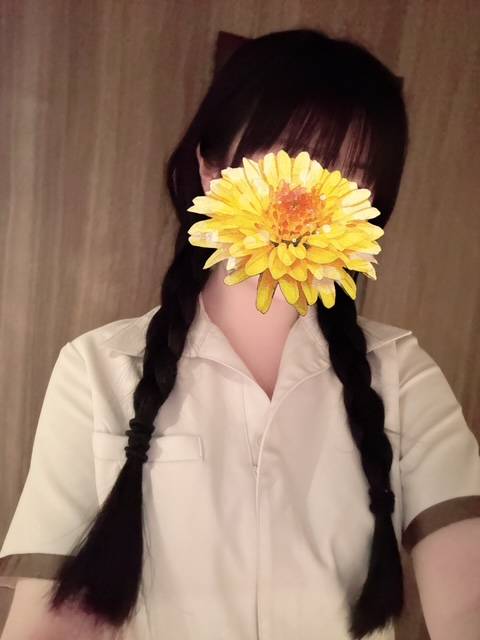 出勤！