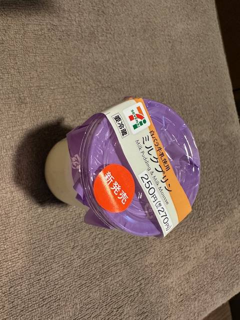 ぷりんっ