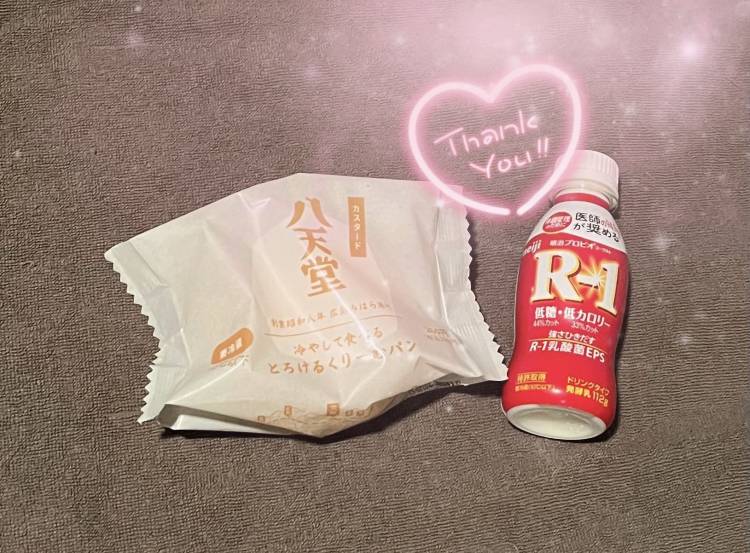 ありがとう🥰