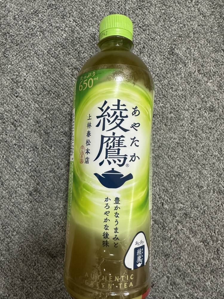 退勤💫