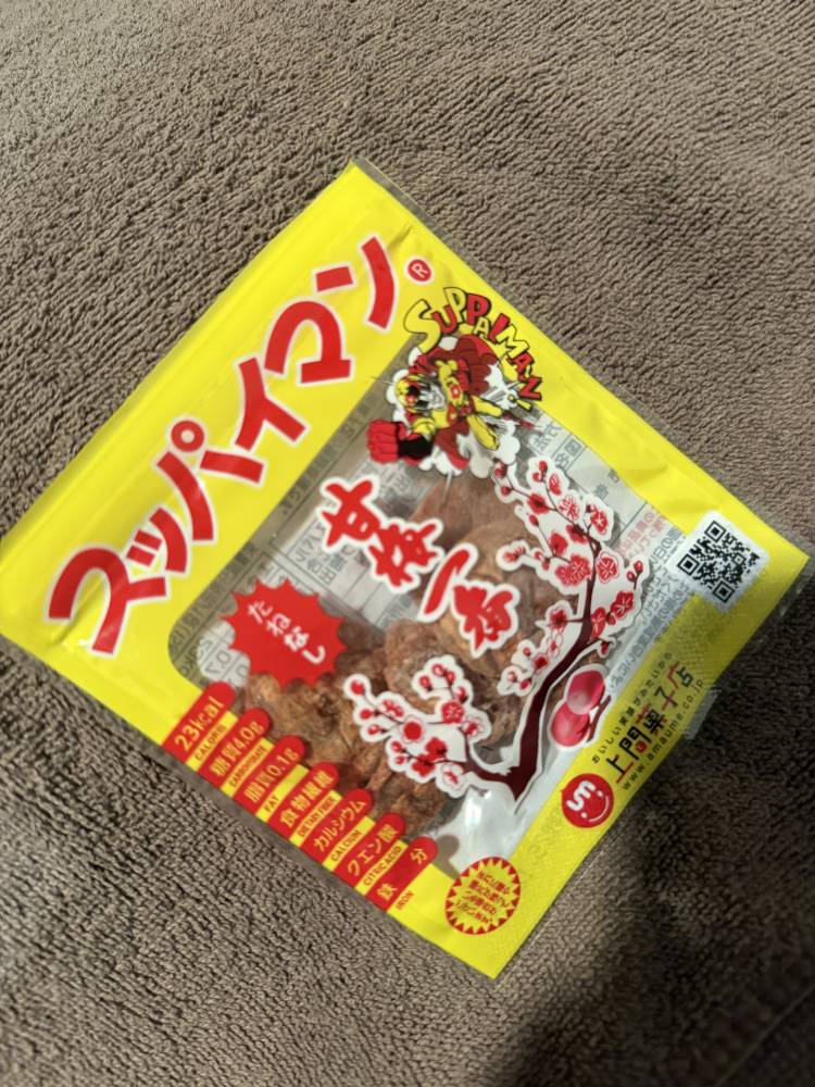 うますぎる> ₃ <