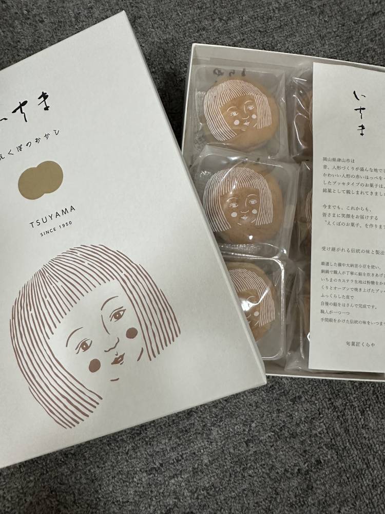 🍓8月26日お礼日記📔🍓