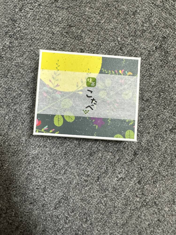 ありがとうございました🥰