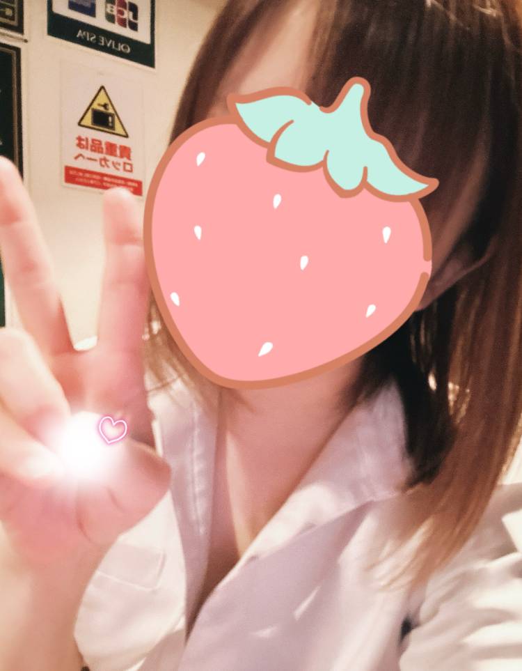 今日もありがと〜♡