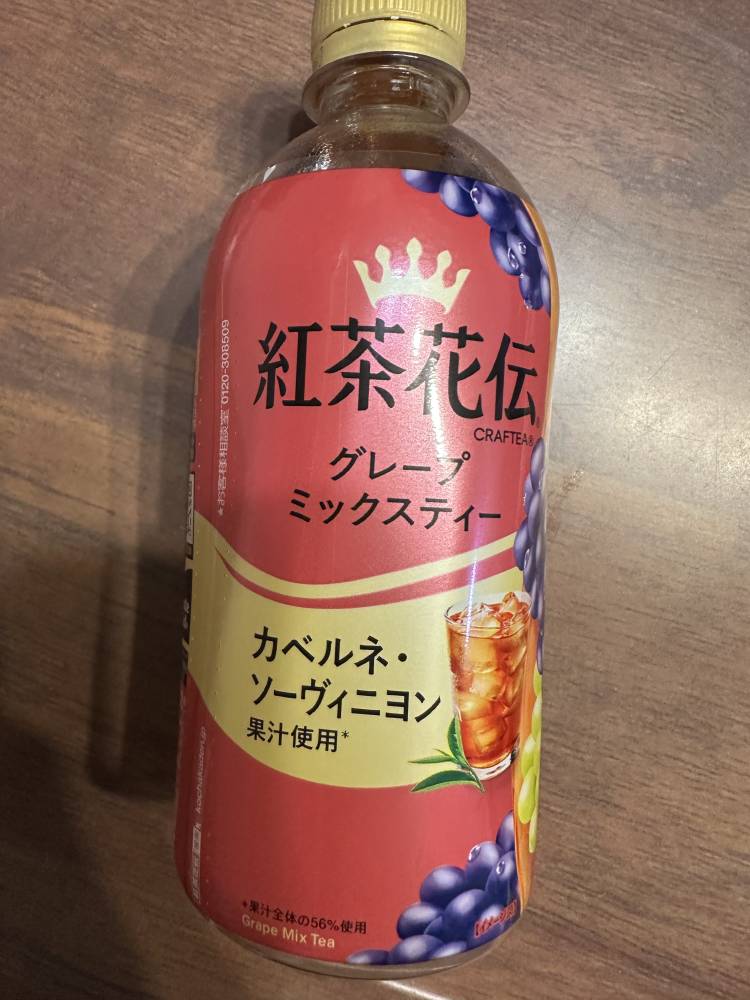 🍈11月5日お礼日記📔🍈