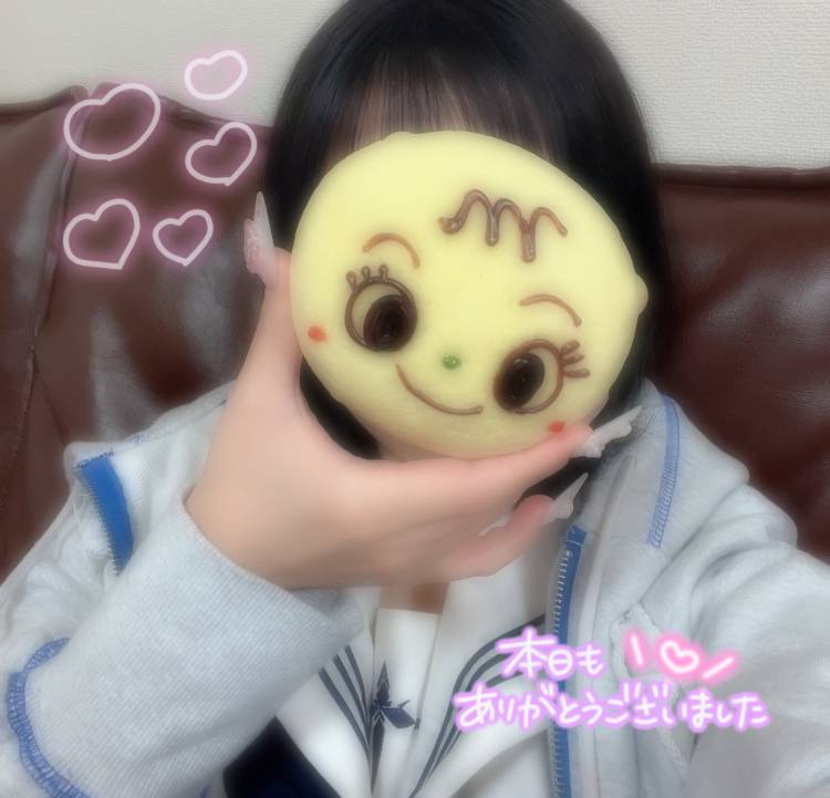 明日待ってるよ〜