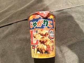 美味しいやつ！