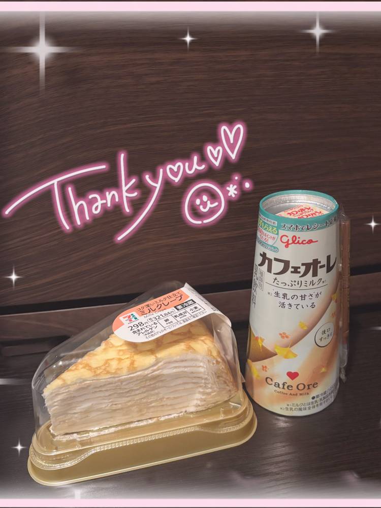 💐退勤＆お礼🐾