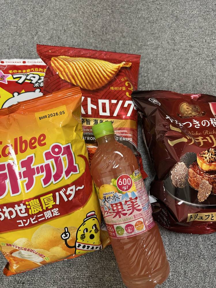 🍑１２月２４日お礼日記📔🍑