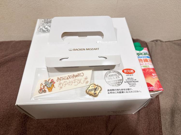 退勤‪(っ ॑꒳ ॑c)