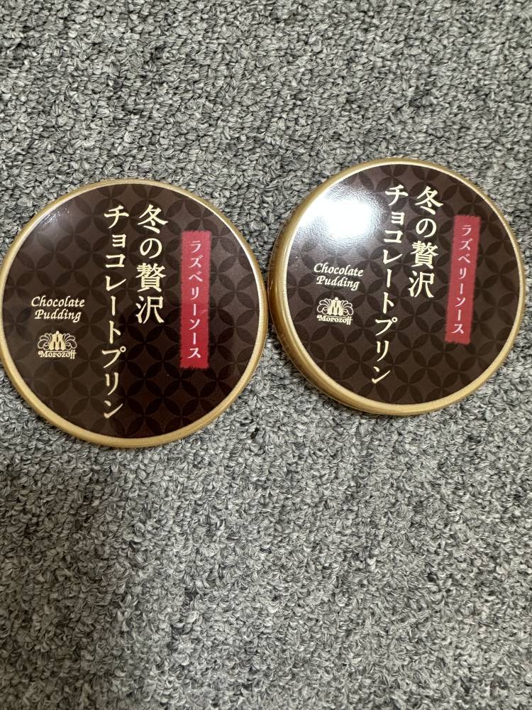 🍒１月24日お礼日記📔🍒