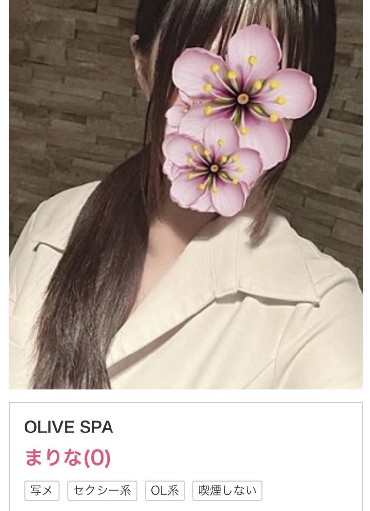 1月28日お礼日記