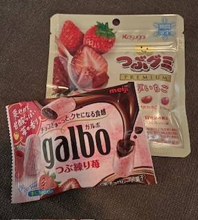 ありがとうございました♫