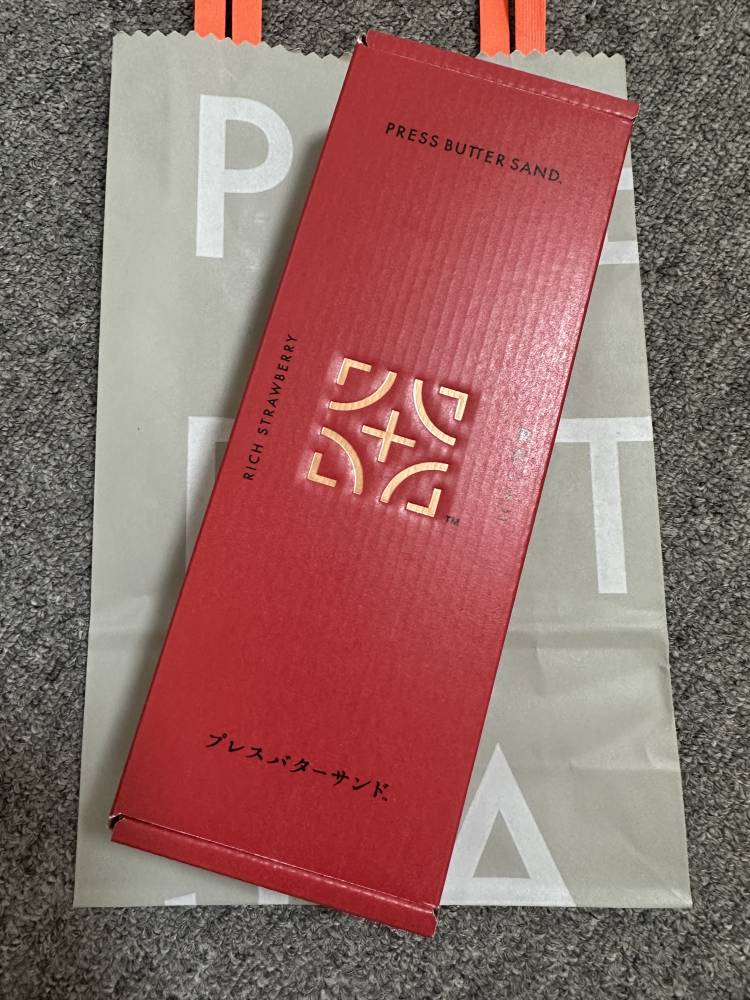 🍋3月１２日お礼日記📔🍋