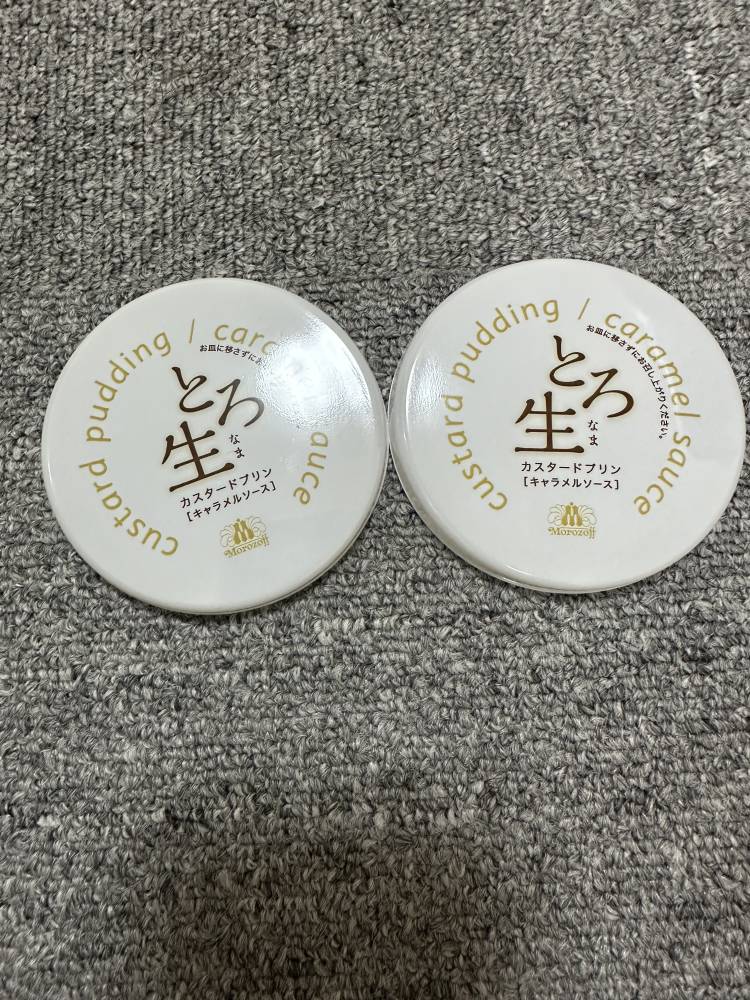 🍓3月21日お礼日記📔🍓