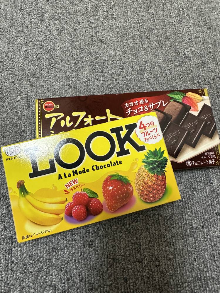 🍇4月3日お礼日記📔🍇