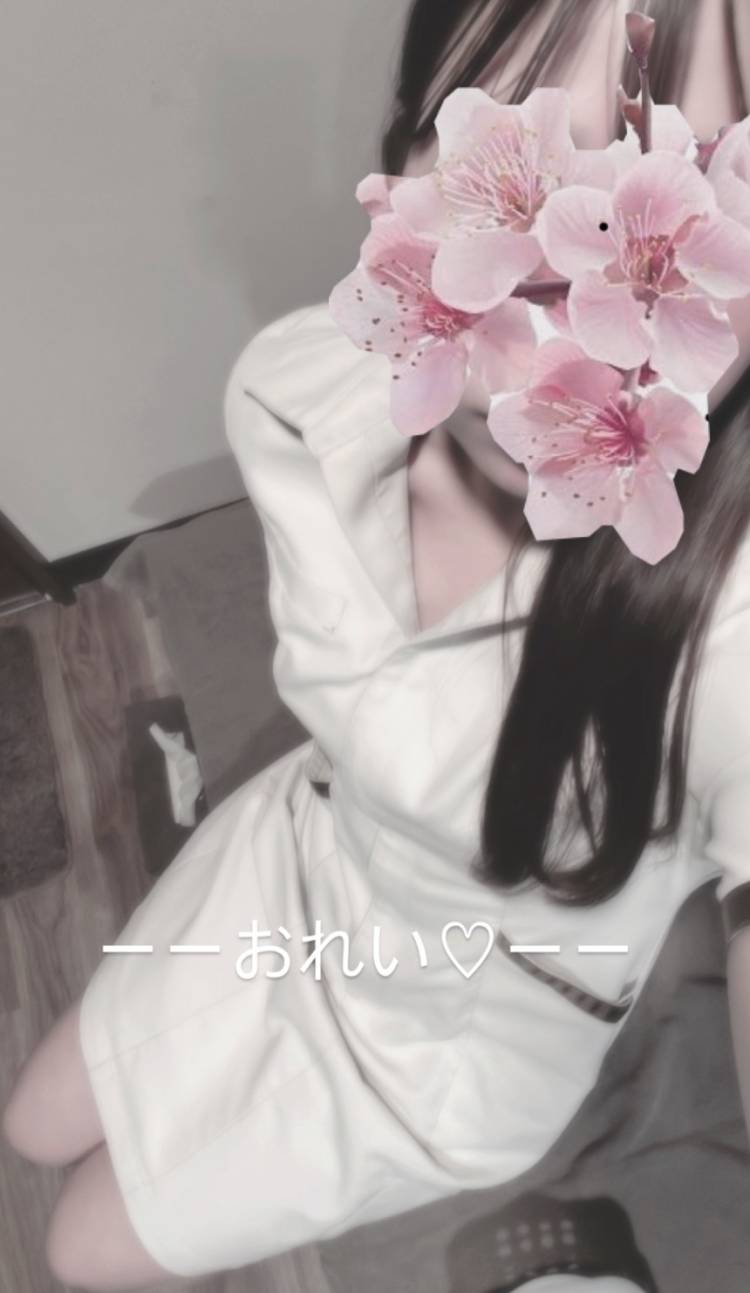 おれい！♡