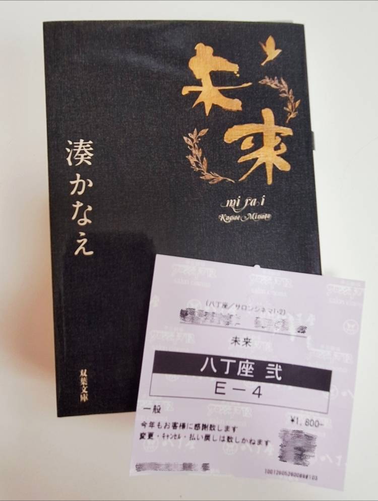 ひとりシネマ部(仮)