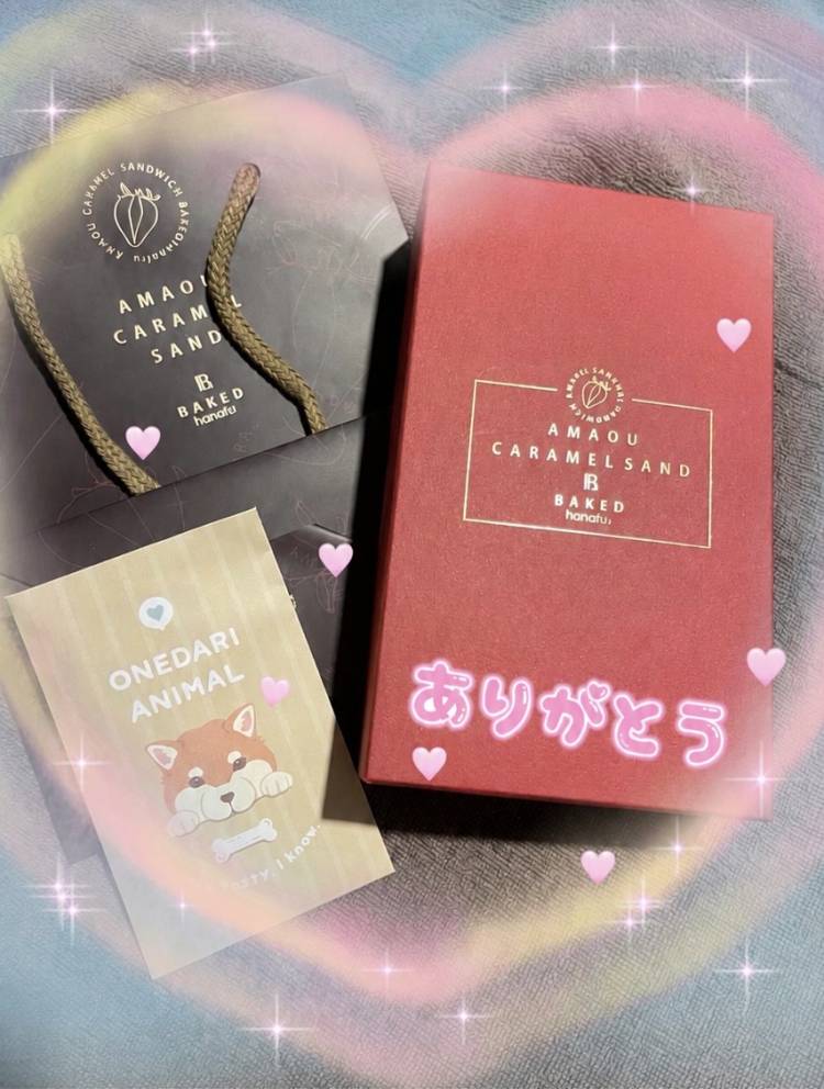 ありがとう♡