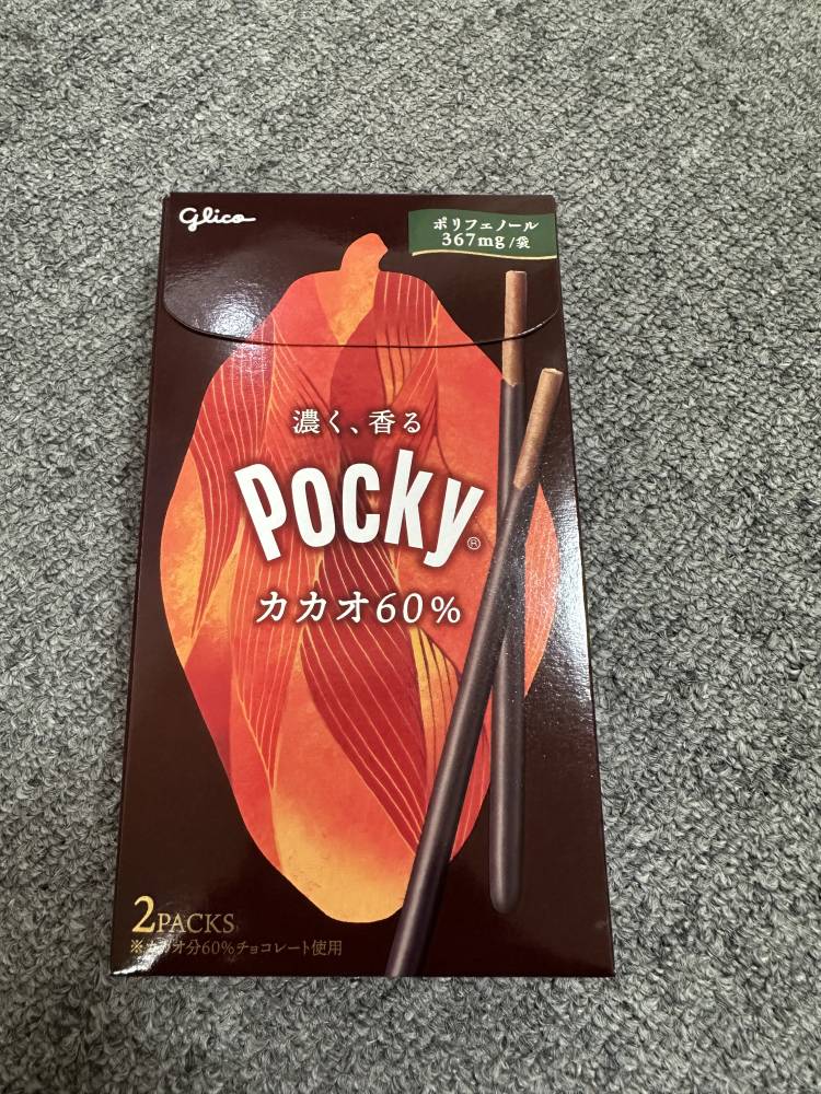 🍑7月17日お礼日記📔🍑