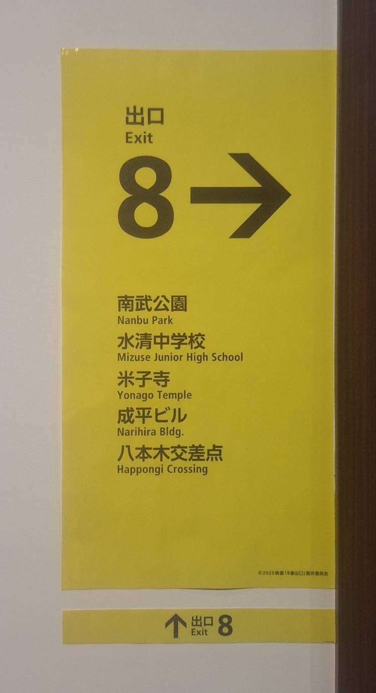 今日見た夢…🐝
