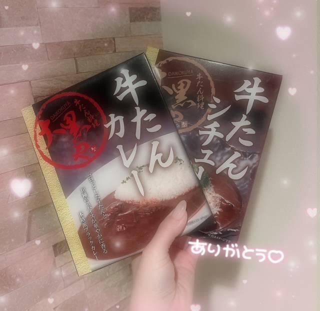 お礼💌♡