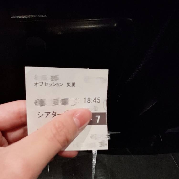 ひとりシネマ部(仮)